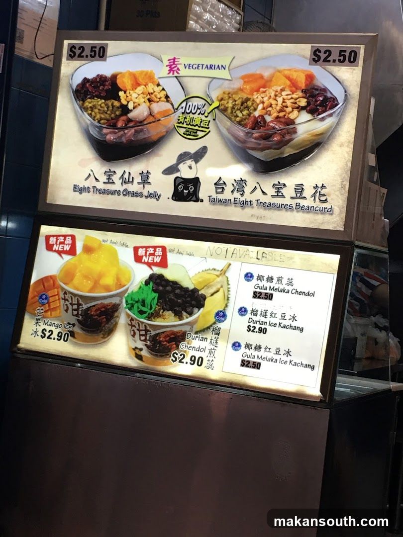 Dessert Menu