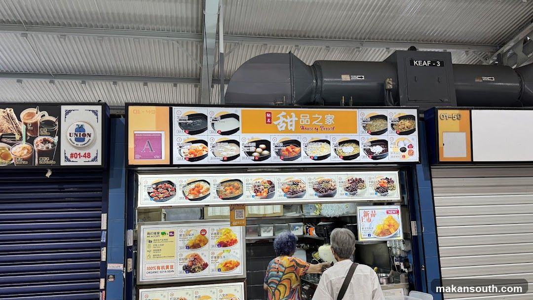 Dessert Stall Menu