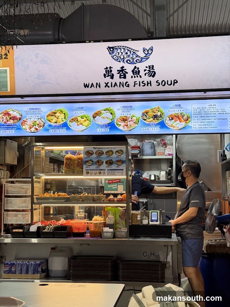 WAN XIANG FISH SOUP 萬香魚湯