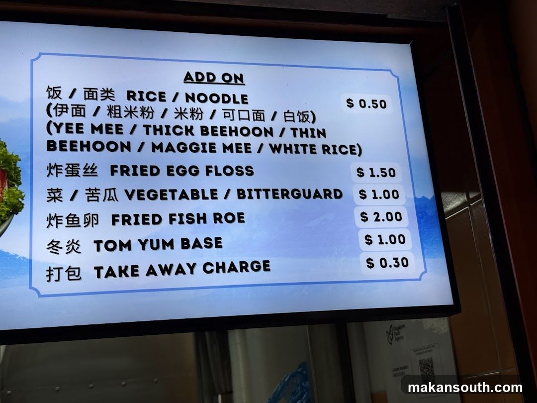 Add On Menu