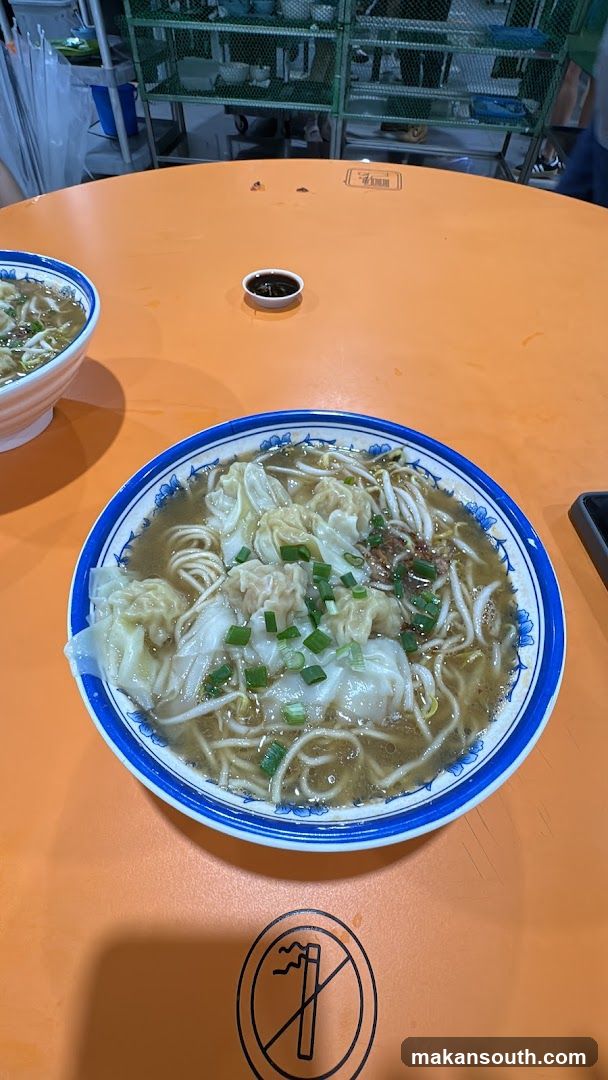 Wonton Noodle Soup