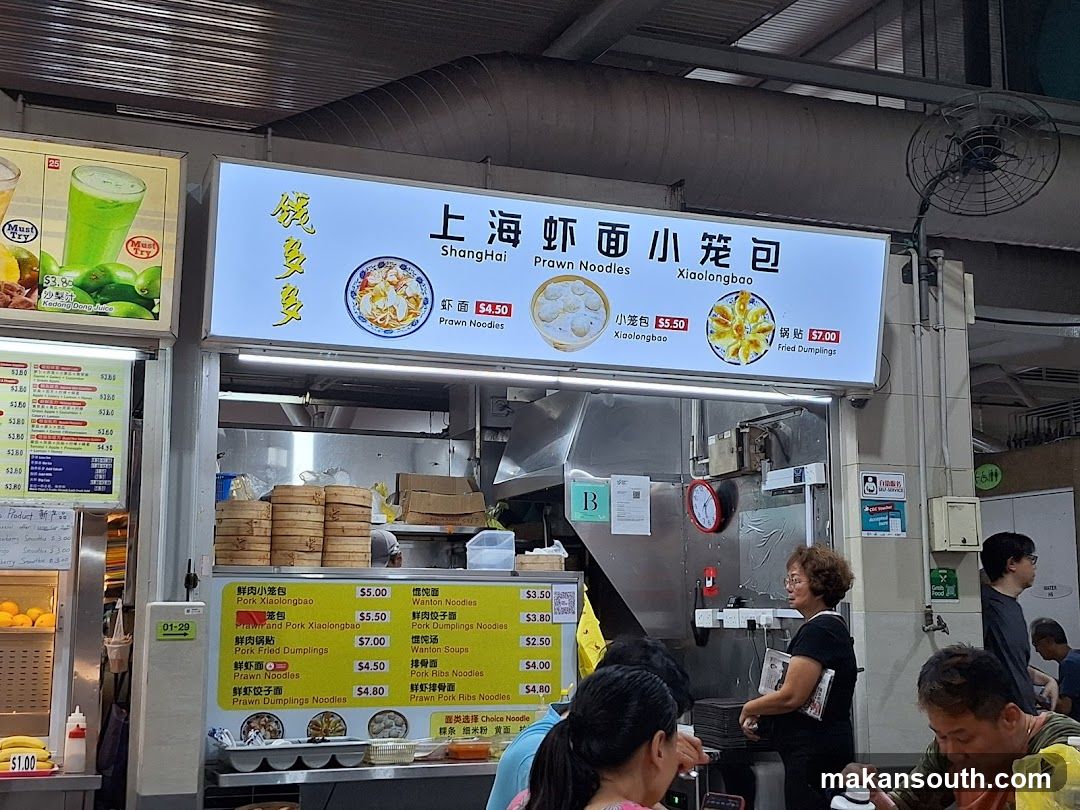 Food Stall with Menu