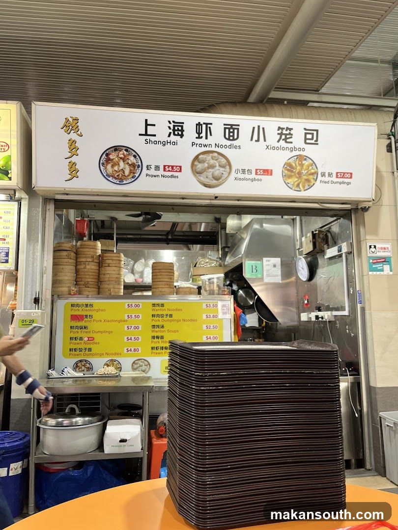 Shanghai Prawn Noodles & Xiaolongbao