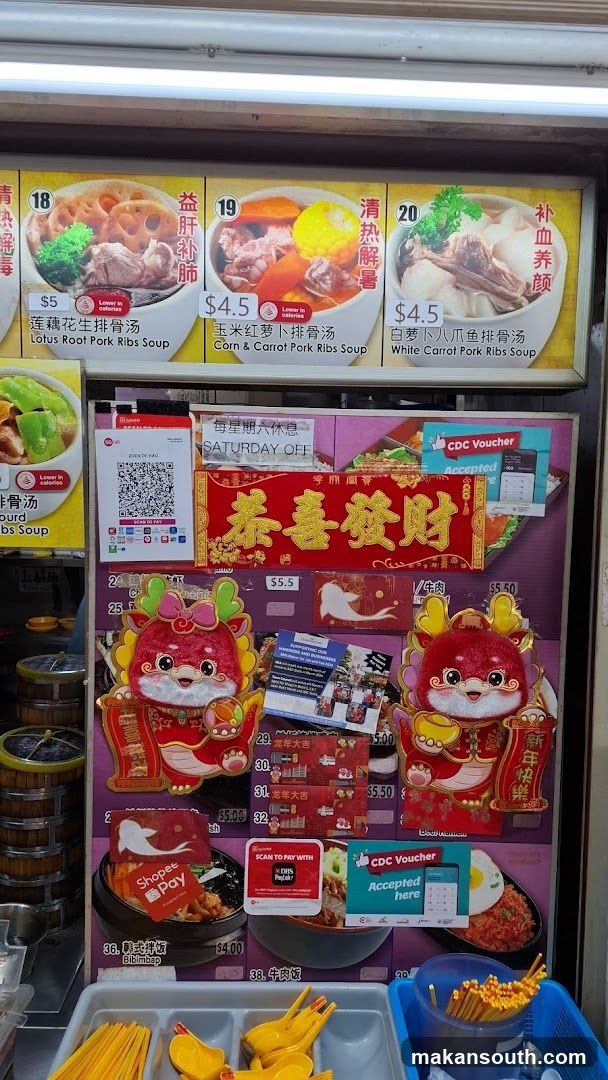 Food Menu
