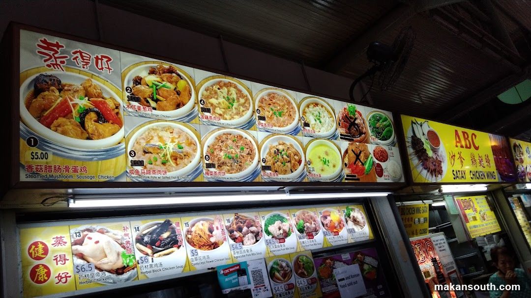 Steamed Dishes and Satay Chicken Wings