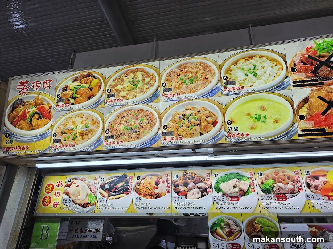 Steamed Dishes