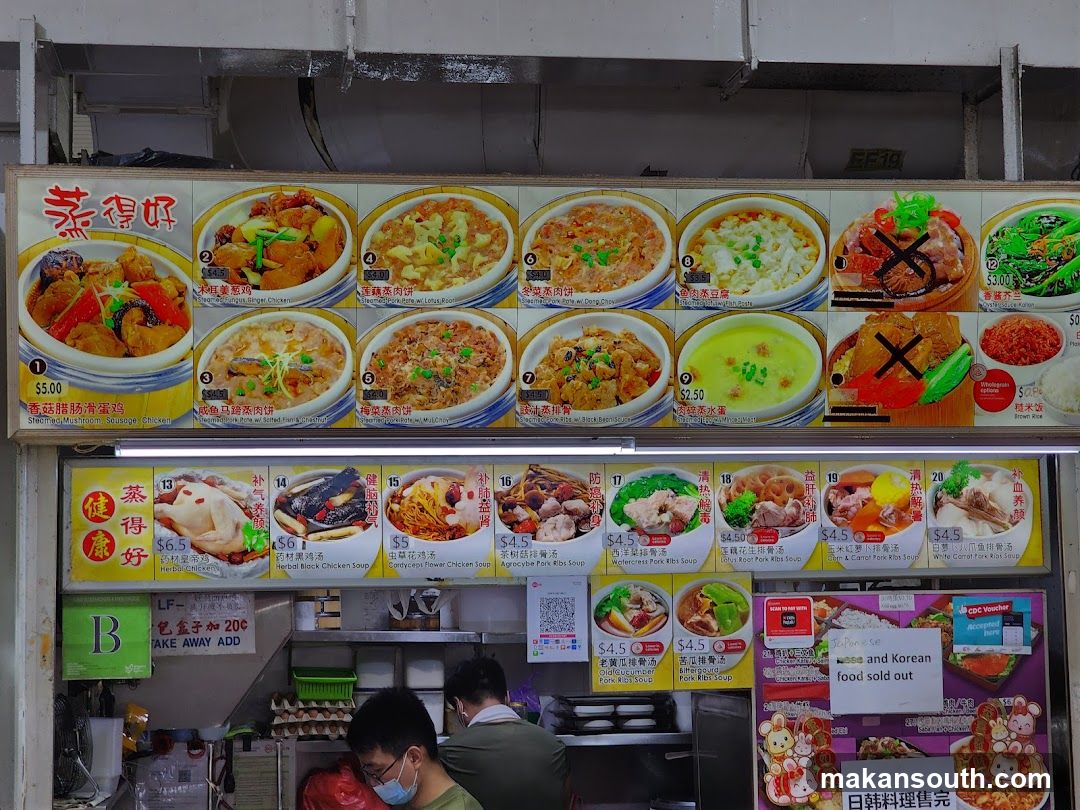 Food Stall Menu
