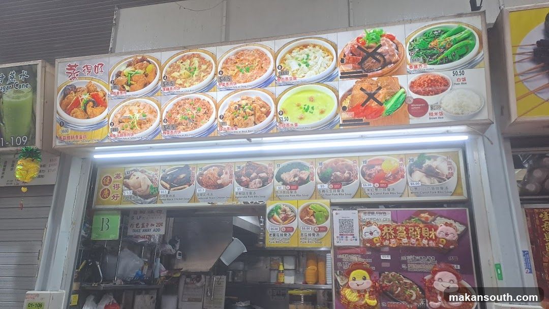 Steamed Dishes and Soups Menu