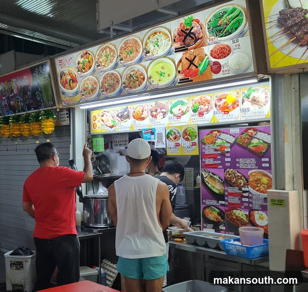 Food Stall Menu