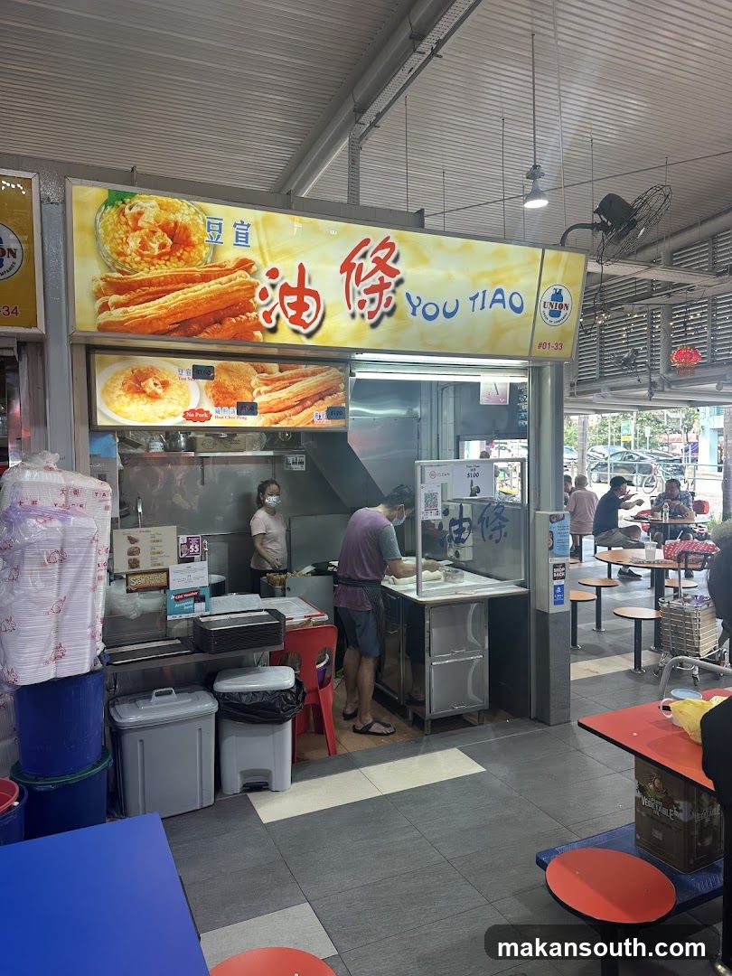 油条 豆宣 You Tiao