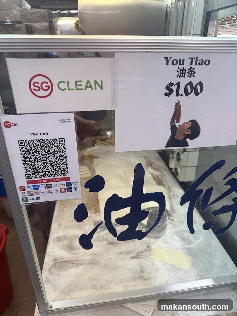 You Tiao Price Sign
