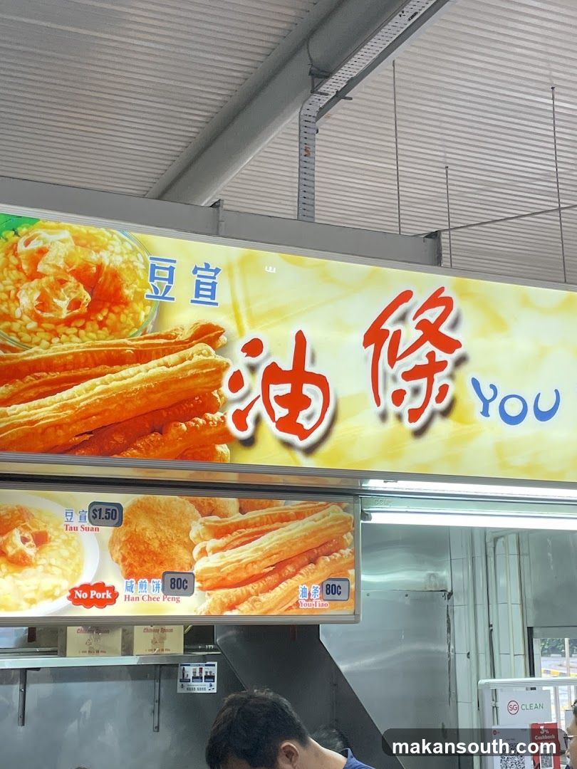 Food Stall Signage