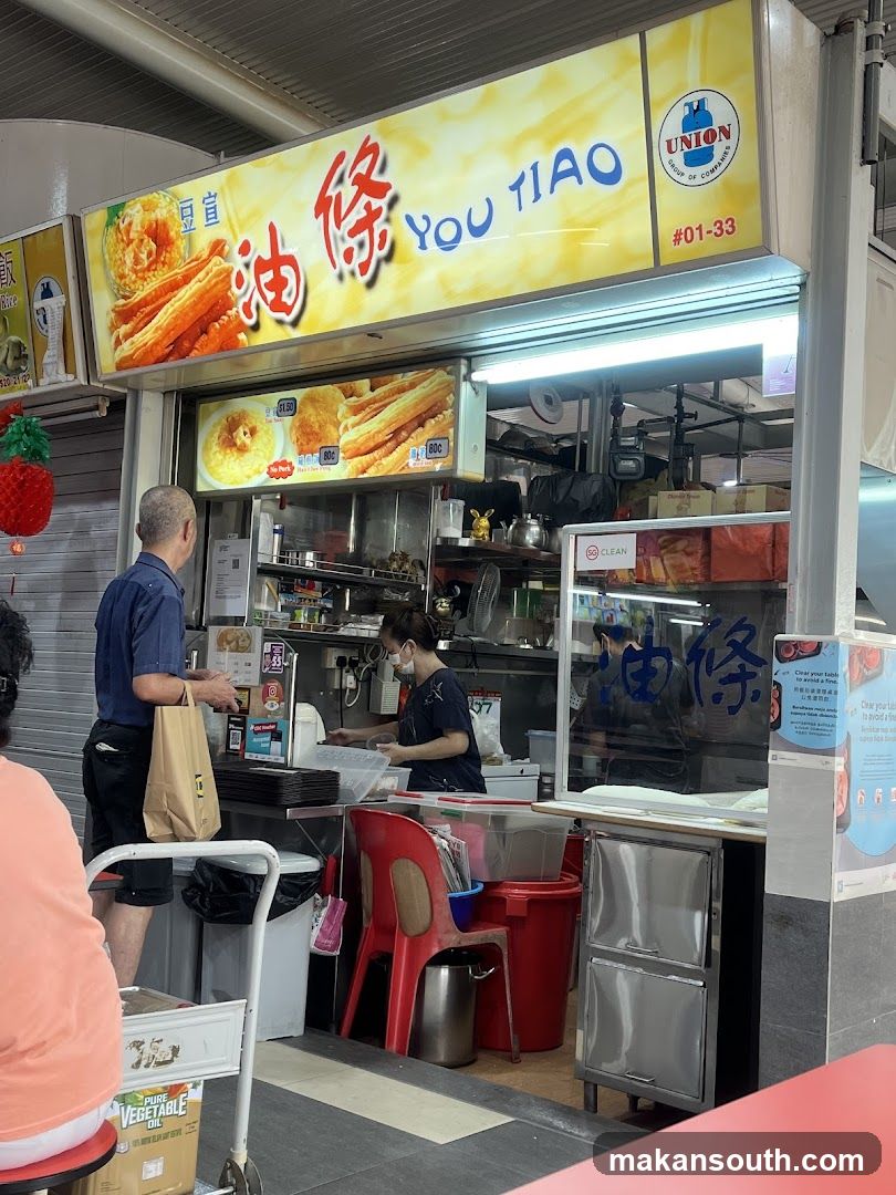 油条 豆宣 You Tiao