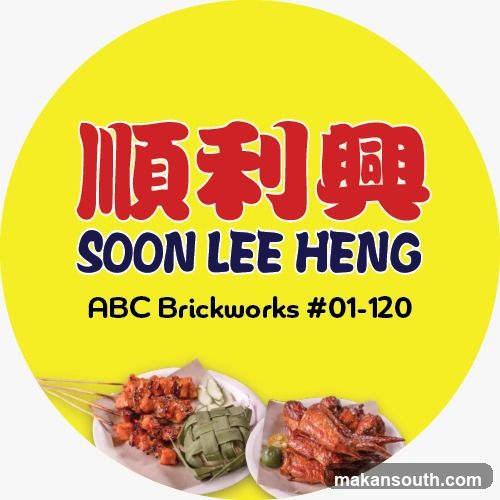 Soon Lee Heng Food