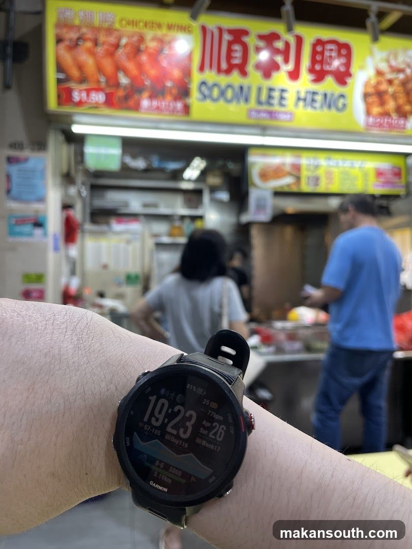 Soon Lee Heng Satay Chicken Wing