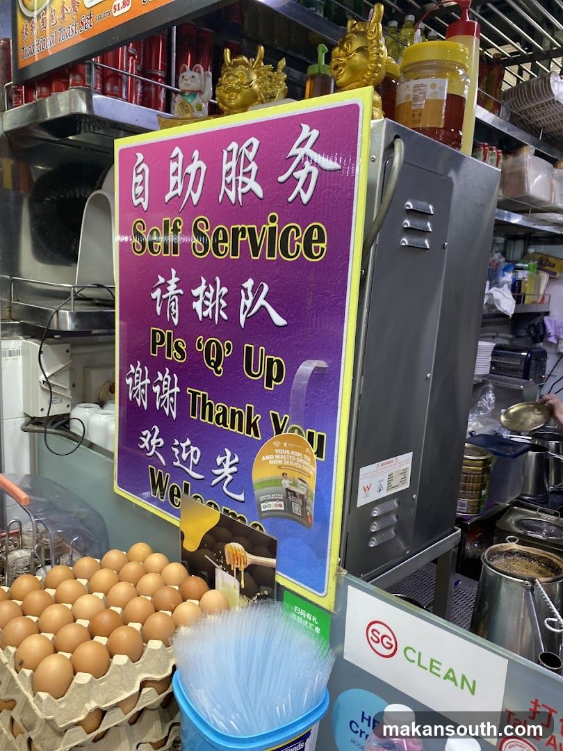 Self Service Sign