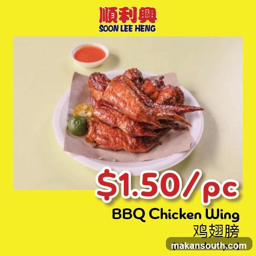 BBQ Chicken Wing