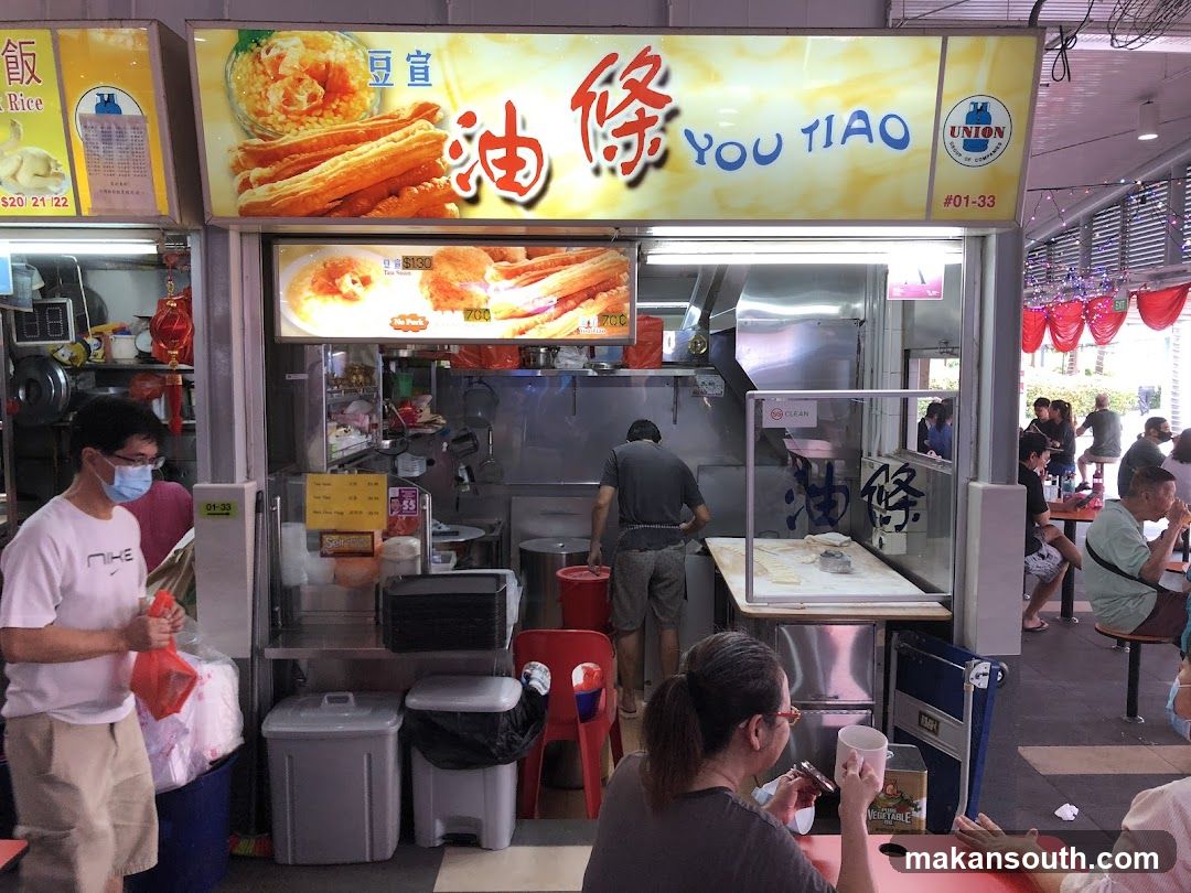 You Tiao Stall