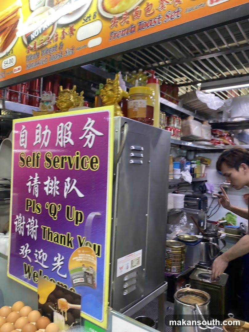 Self Service Sign