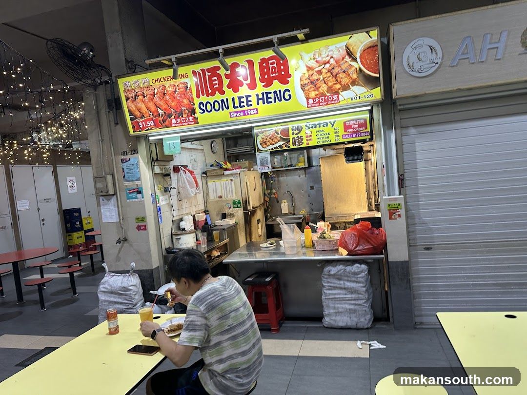 Soon Lee Heng Satay Chicken Wing