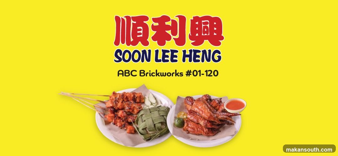 Soon Lee Heng Food