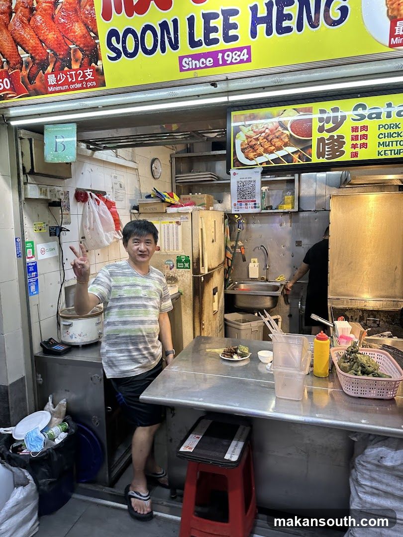 Soon Lee Heng Satay Chicken Wing