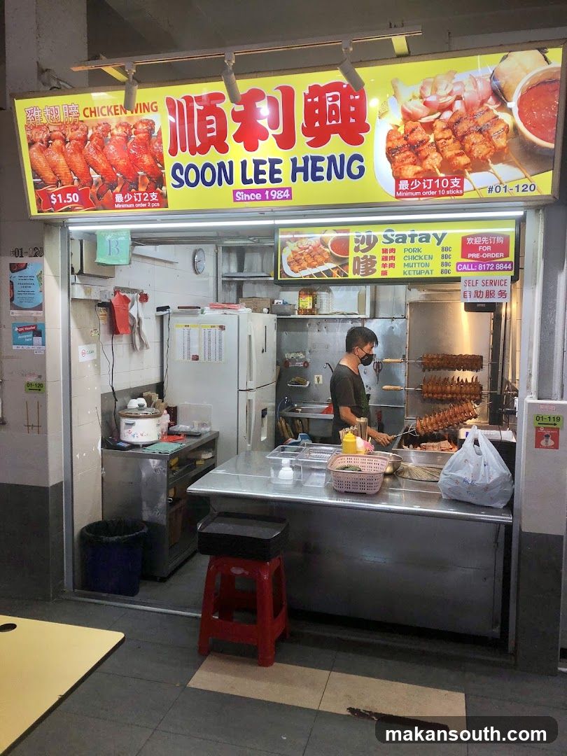 Soon Lee Heng Satay Chicken Wing