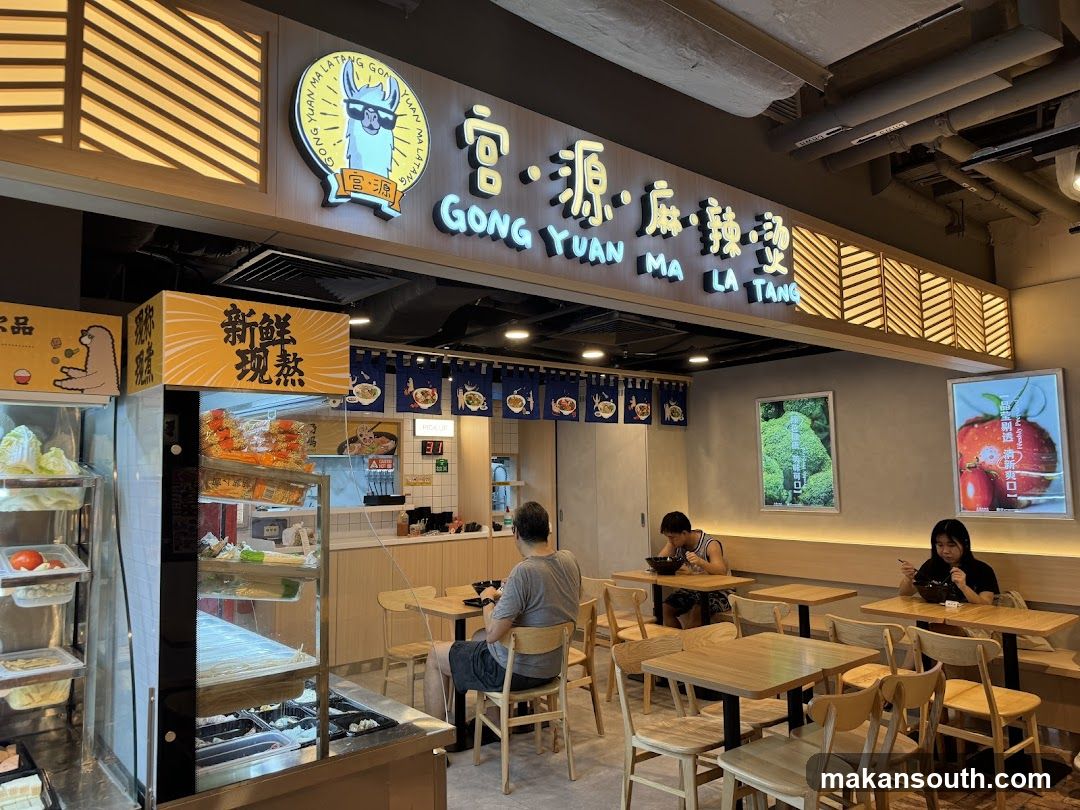 Restaurant Interior with Food Display