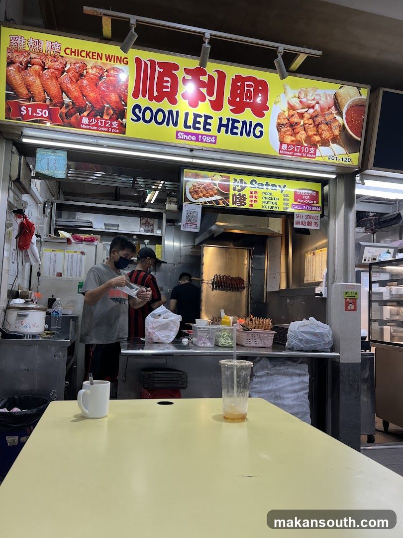 Soon Lee Heng Food Stall