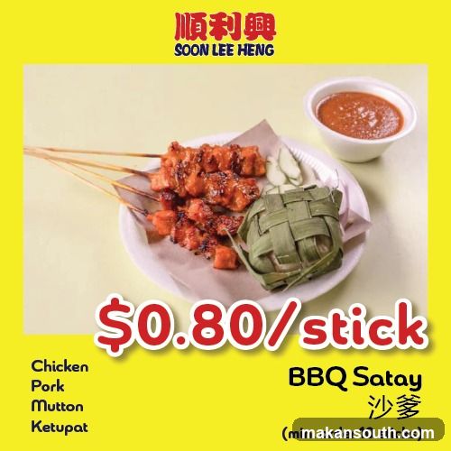 BBQ Satay Promotion