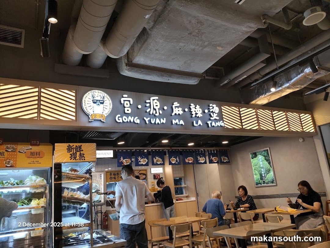 Restaurant Interior with Food Display