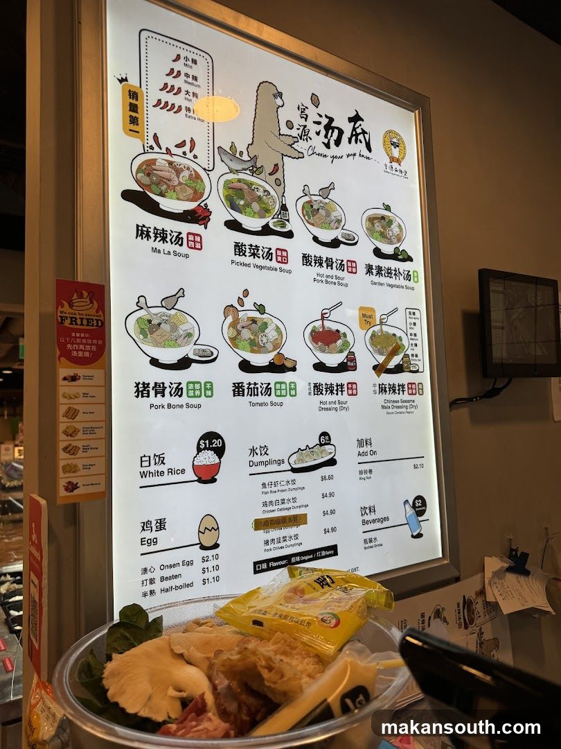 Soup Base Menu