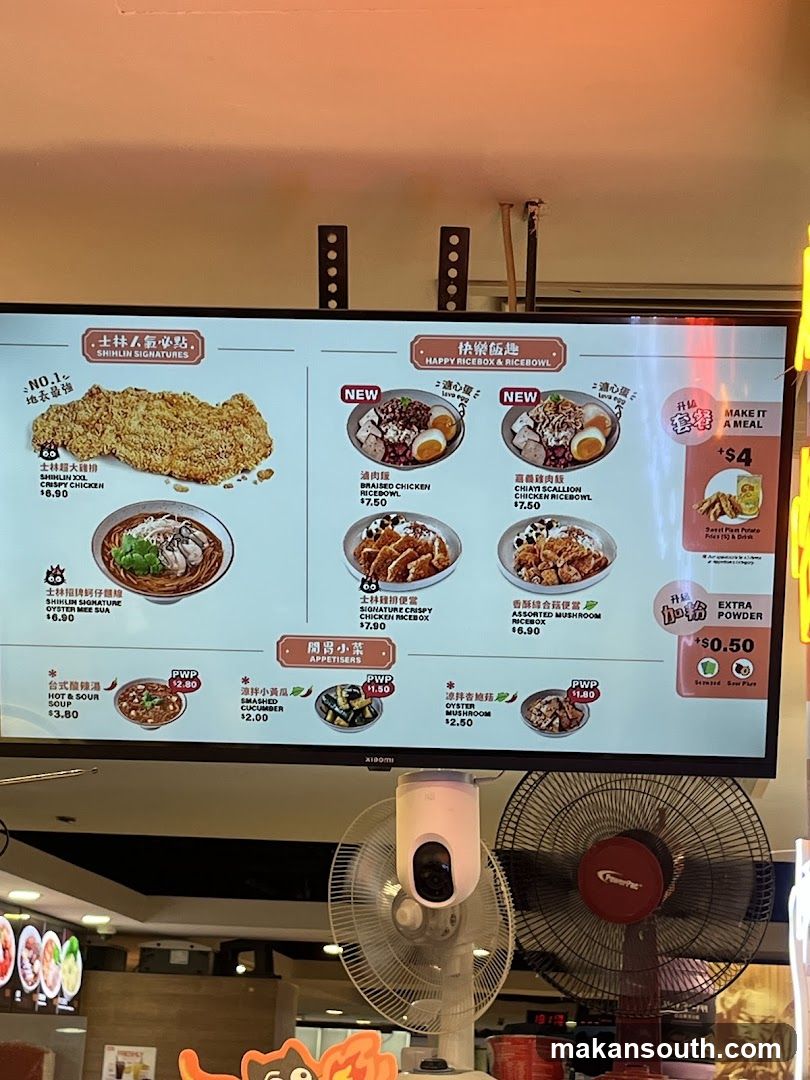 Shihlin Menu