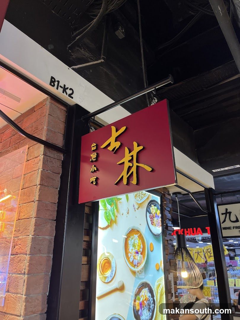 Shihlin Taiwan Street Food