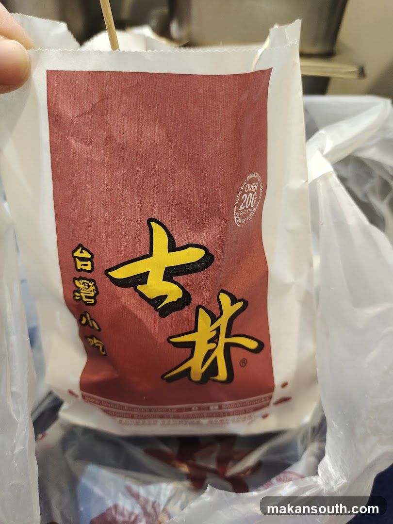 Food Packaging