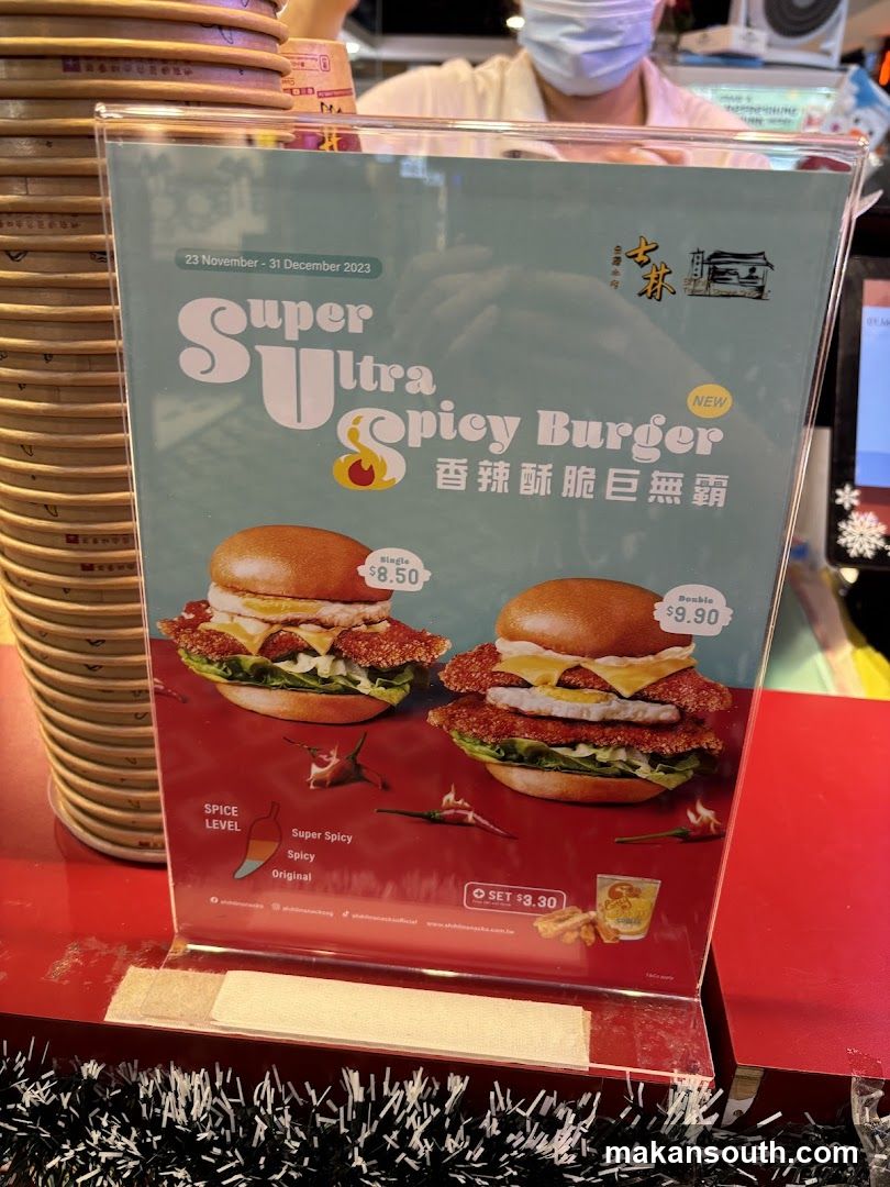 Super Ultra Spicy Burger Promotion