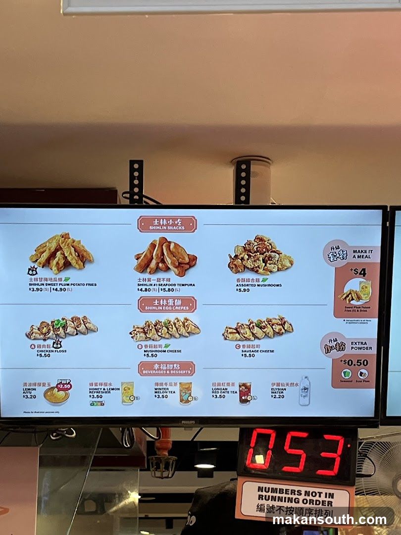 Shihlin Snacks Menu