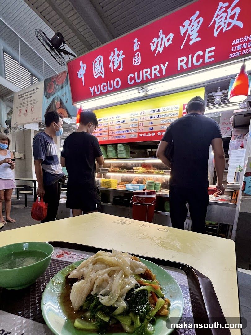 Yuguo Curry Rice