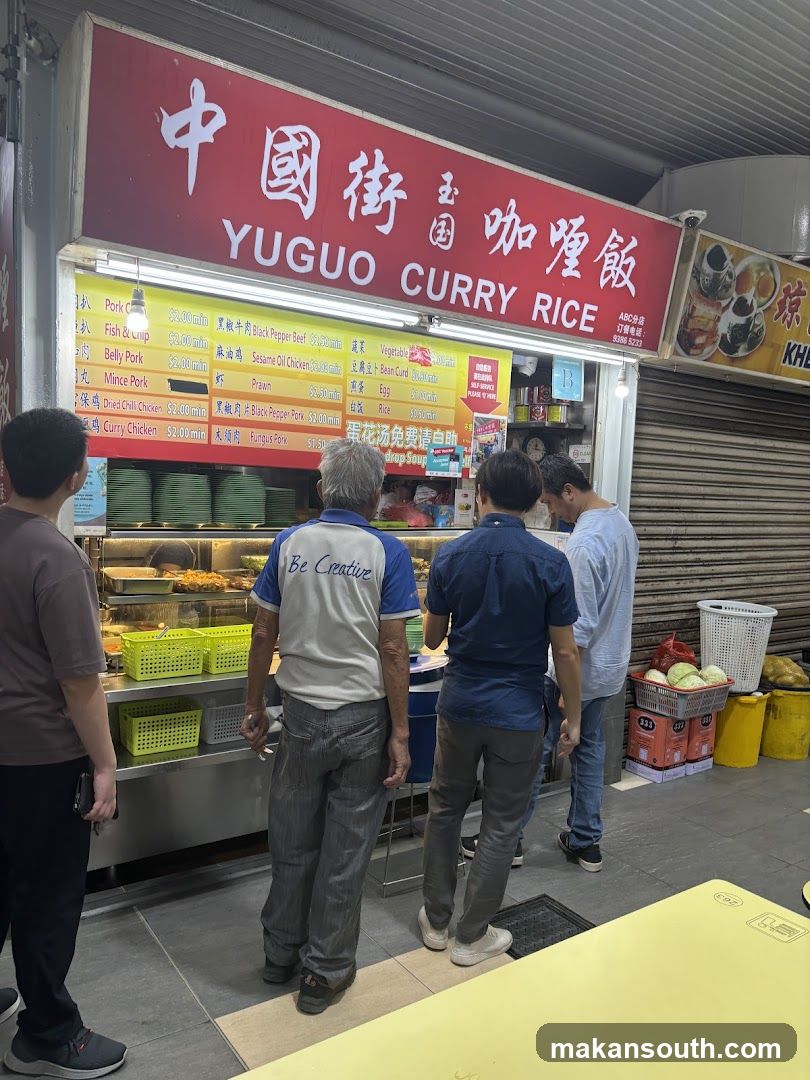 Yuguo Curry Rice