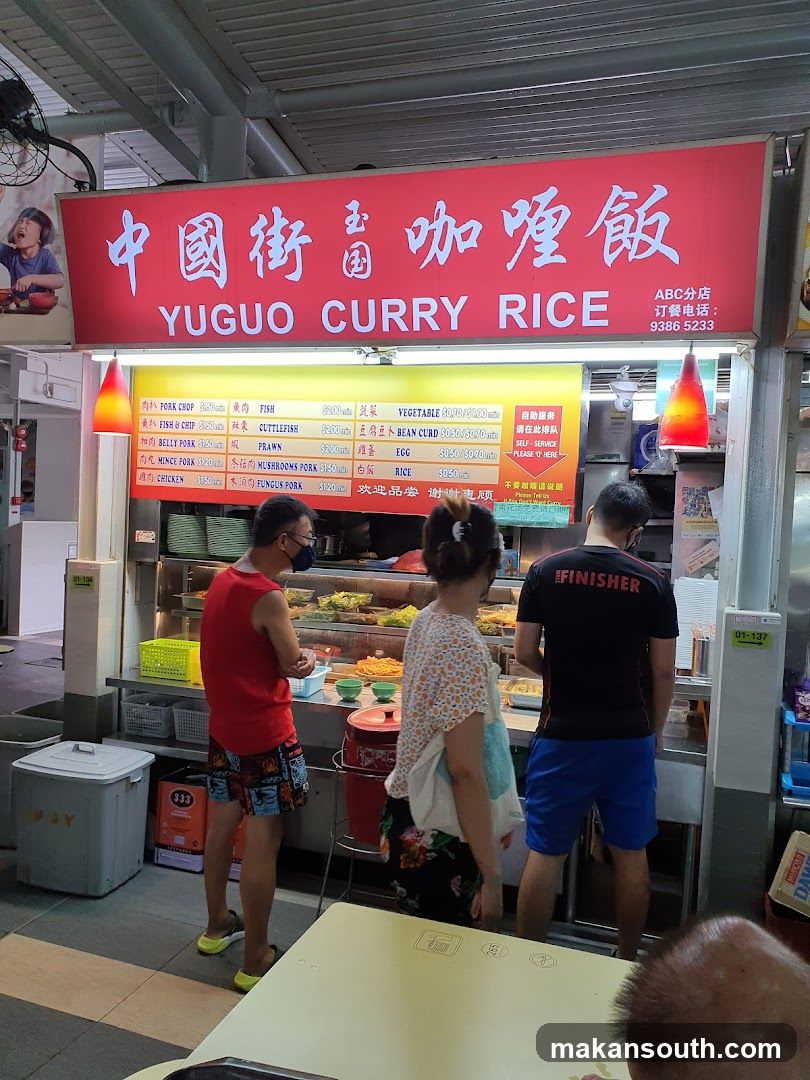 Yuguo Curry Rice
