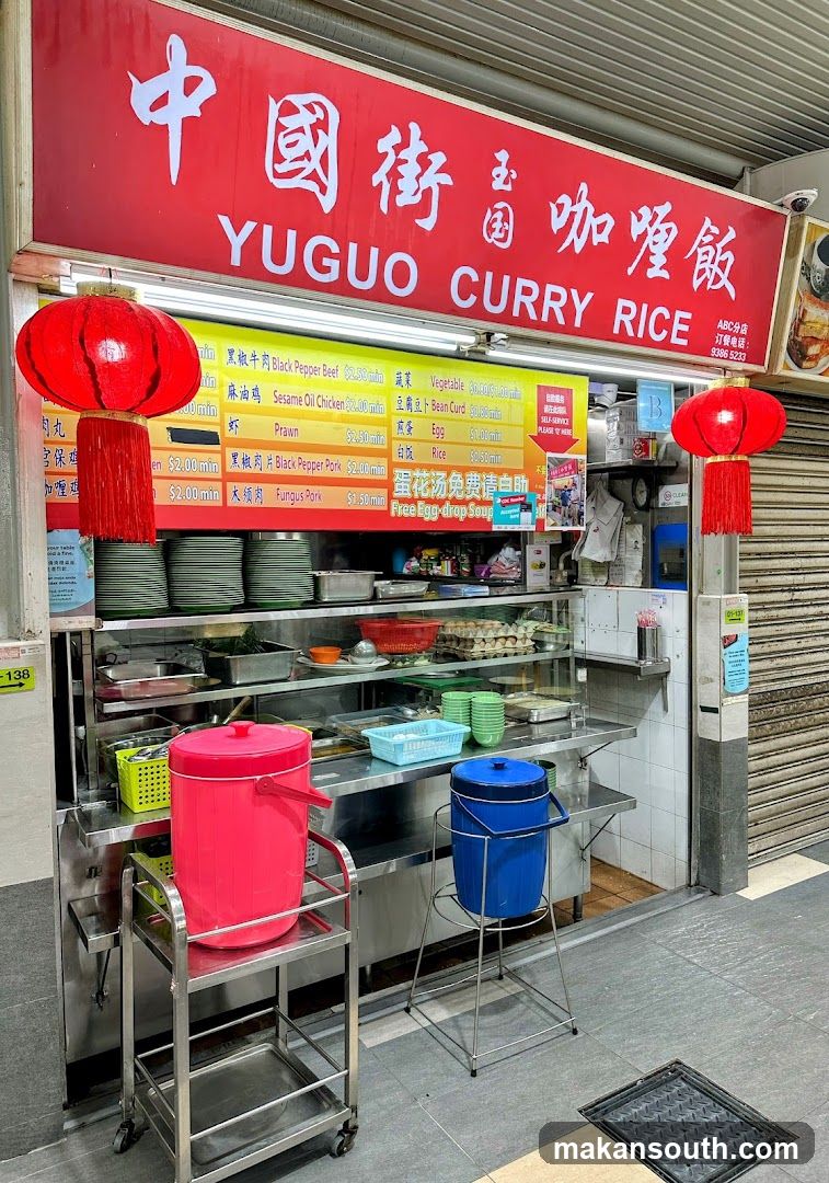 Yuguo Curry Rice