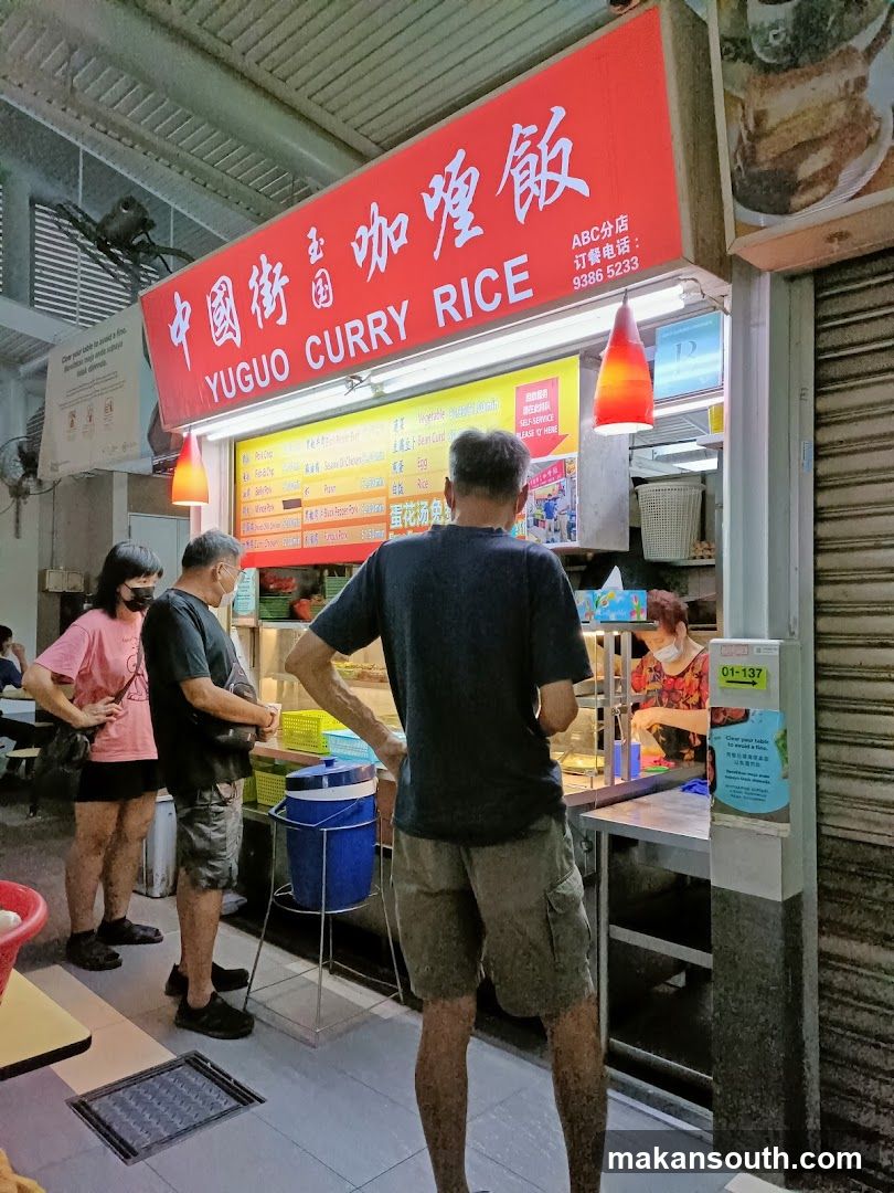 Yuguo Curry Rice