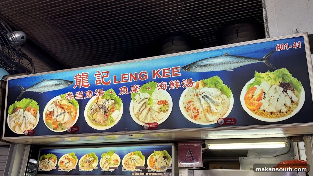 Leng Kee Menu