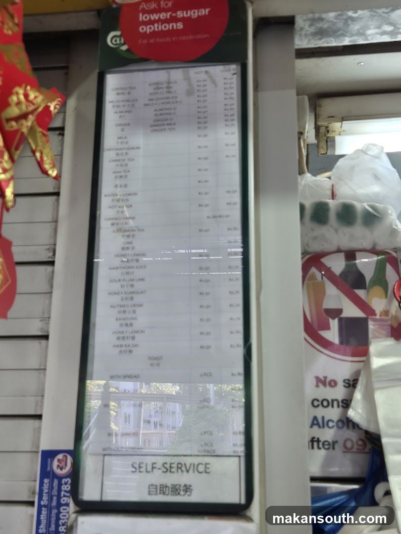 Beverage Menu