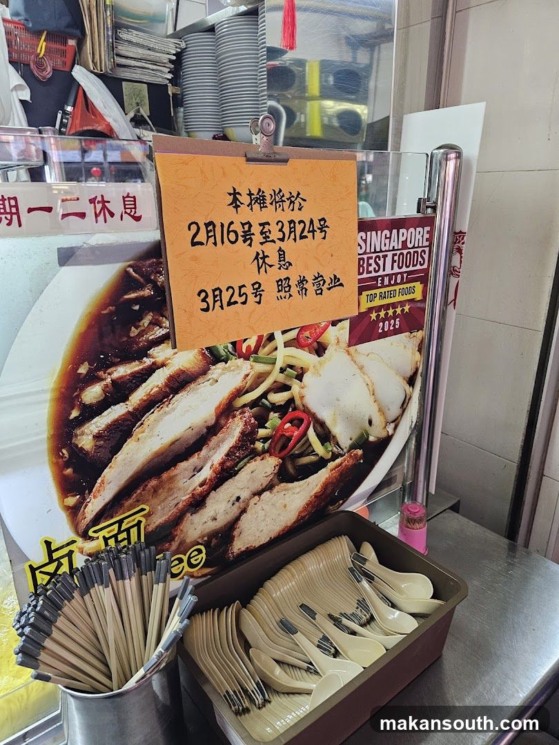 Food stall closure notice