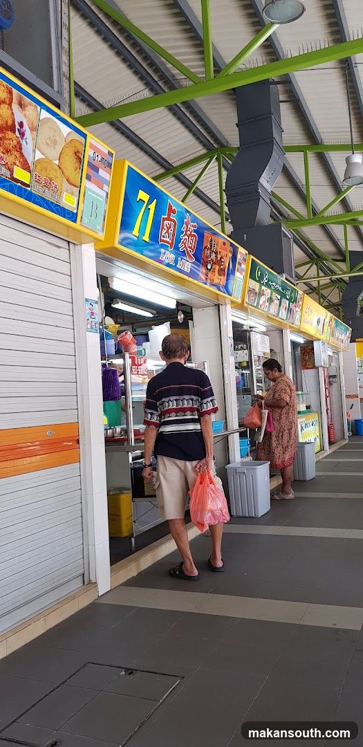 71 卤面 LOR MEE