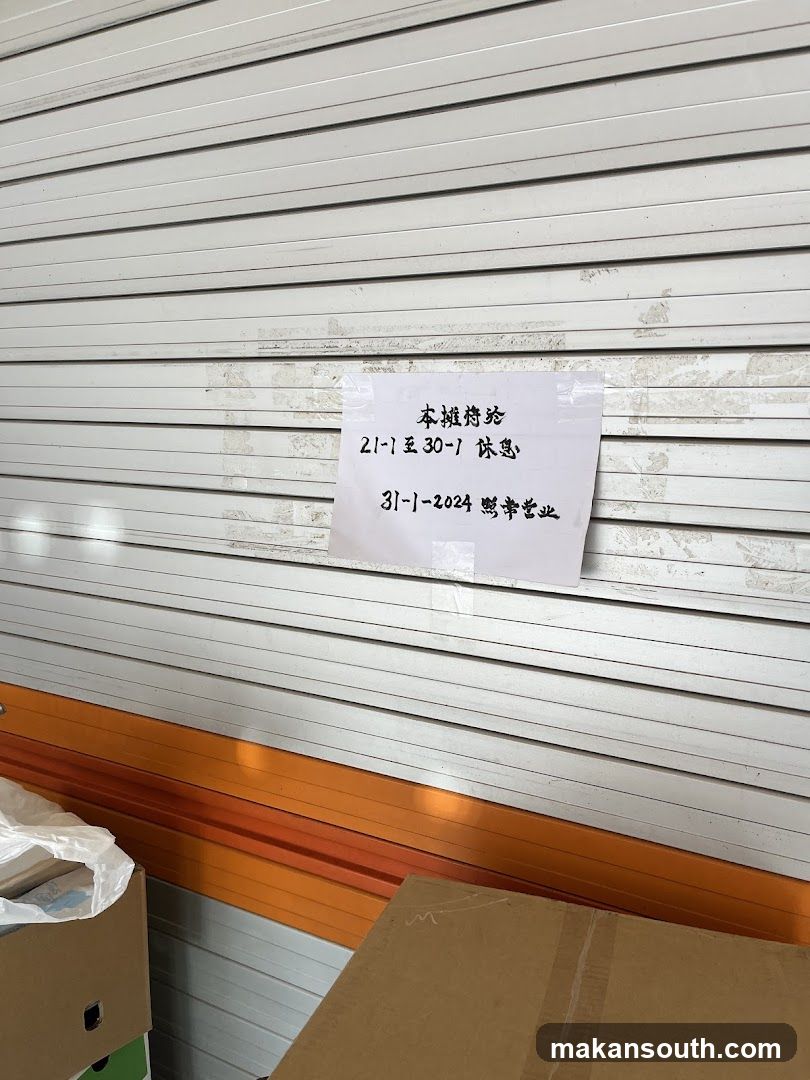 Notice on a closed shop shutter