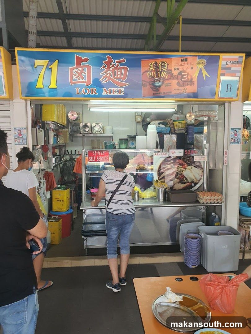71 卤面 LOR MEE