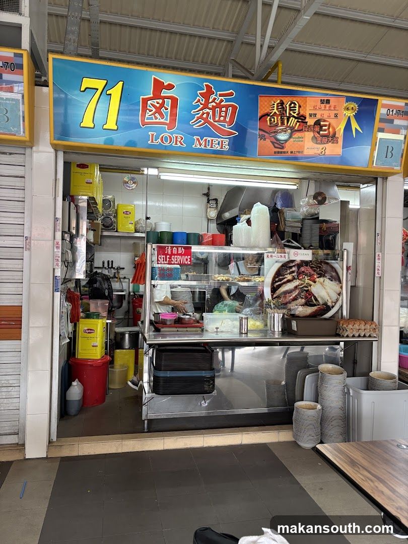 71 卤面 LOR MEE