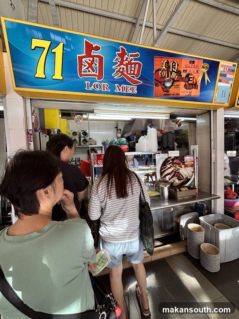 71 卤面 LOR MEE